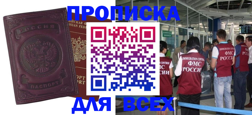 регистрация в Сухиничи
