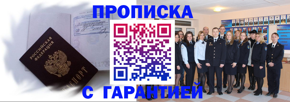пропишу в квартире в Сухиничи
